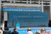 秦皇岛文化和自然遗产日：河北新发现7000余处文物