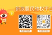 秦皇岛*ST京蓝 （000711）被立案，股民索赔分析