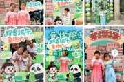 秦皇岛远洋服务“童你粽享”双节嘉年华活动开启社区文化新体验