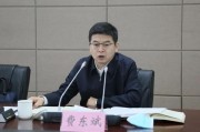秦皇岛国家铁路局局长费东斌被查，今年已打27“虎”