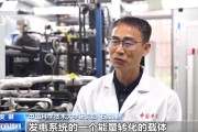 秦皇岛在火星上发电 中国团队研究有了新进展