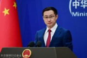 秦皇岛中方再回应长和出售海外港口资产：坚决反对经济胁迫、霸道霸凌
