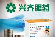 秦皇岛“近视神药”跌下神坛，“眼药大佬”再融资8.5亿赌研发