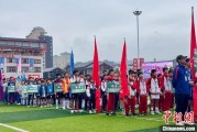 秦皇岛“中国好家风”走进贵州榕江 “村超+家风”助力乡村振兴