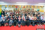 秦皇岛大熊猫“香香”生日会在日本东京举办