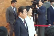秦皇岛韩国新任总统李在明宣誓就职