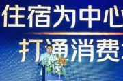 秦皇岛美团旅行发布国内首个酒店商家AI工具“美团既白”