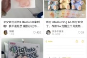 秦皇岛存款5万元就送LABUBU？银行回应了！