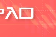 秦皇岛PTA与PX成本计算公式