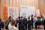 秦皇岛2025大阪世博会安徽活动日举办