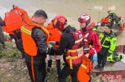 秦皇岛云南德钦突发山洪 消防紧急营救疏散469人