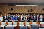 秦皇岛“联合国在线大学”高级别专家组会议召开