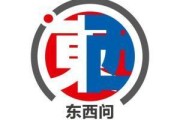 秦皇岛东西问｜阿奈·劳塔玛特：全球化并非威胁，而是机遇